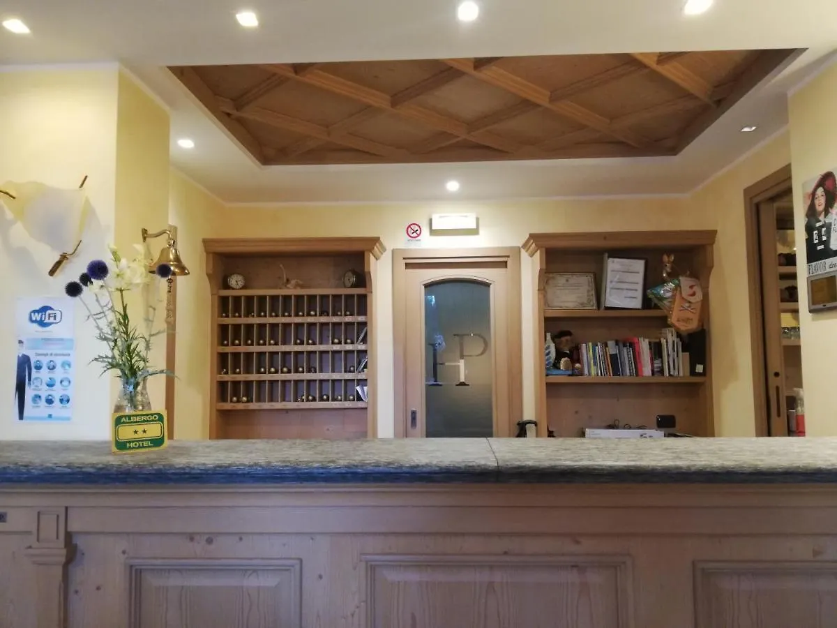 Park Hotel Santa Caterina Valfurva 2*,  Italy