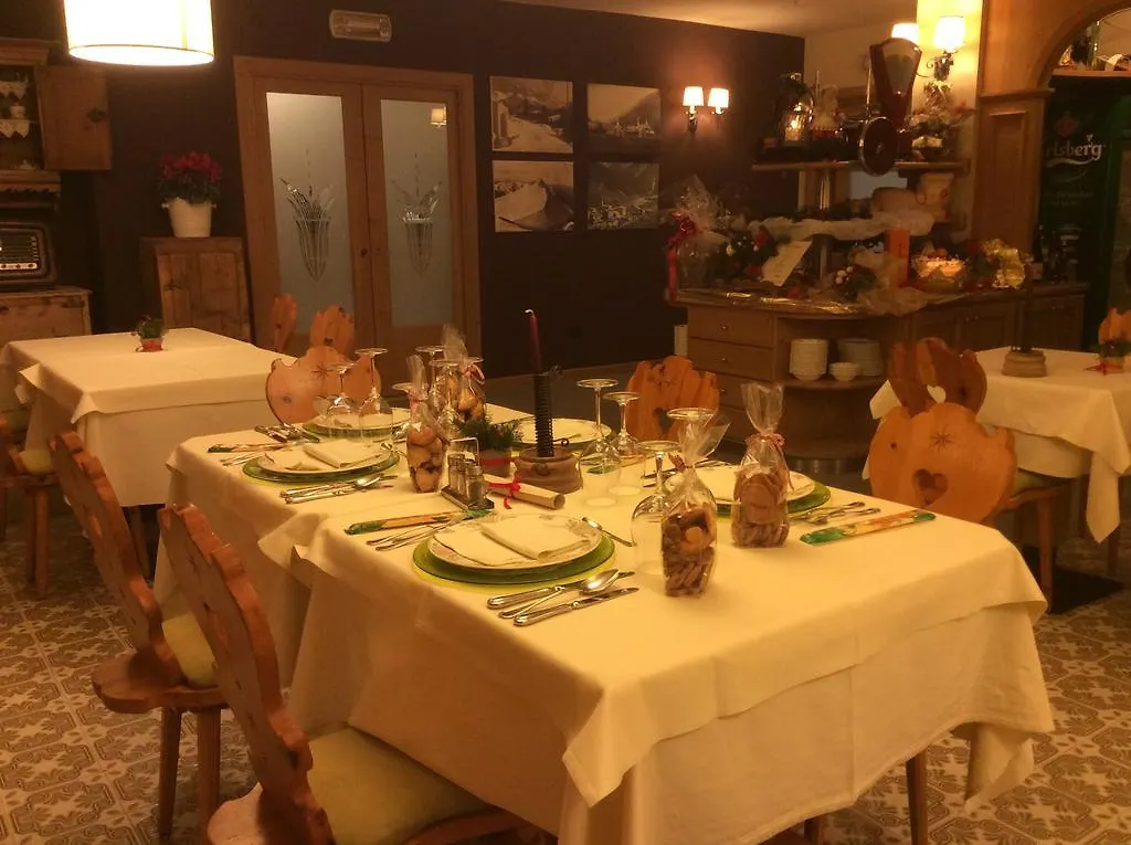 Park Hotel Santa Caterina Valfurva 2*,